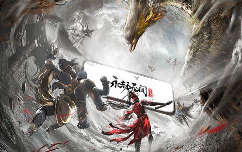 永劫无间手游最新时装爆料,神秘元素引爆视觉盛宴! 第2张 永劫无间手游最新时装爆料,神秘元素引爆视觉盛宴! 第2张