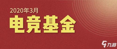 cf3月抽奖活动最新爆料