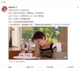 小糯米颜值爆料视频大全,揭秘视频大全  第1张