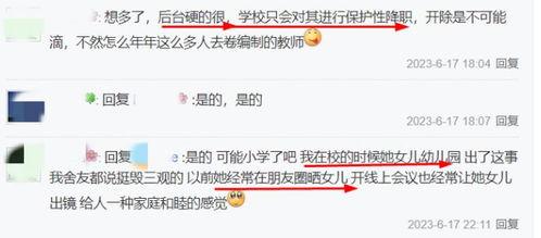 张小姐最新爆料视频,惊人内幕大公开! 第3张 张小姐最新爆料视频,惊人内幕大公开! 第3张