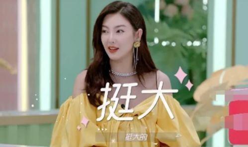 助理爆料戚薇视频大全,助理爆料背后的精彩瞬间 第2张 助理爆料戚薇视频大全,助理爆料背后的精彩瞬间 第2张