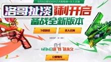 2025体验服最新爆料,揭秘全新爆料,畅享未来游戏盛宴 第3张 2025体验服最新爆料,揭秘全新爆料,畅享未来游戏盛宴 第3张
