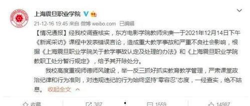 安溪一中爆料事件视频,视频揭露惊人真相 第3张 安溪一中爆料事件视频,视频揭露惊人真相 第3张