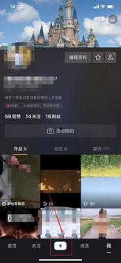 抖音爆料不能上传视频,爆料视频无法上传,网友热议新规影响” 第2张 抖音爆料不能上传视频,爆料视频无法上传,网友热议新规影响” 第2张