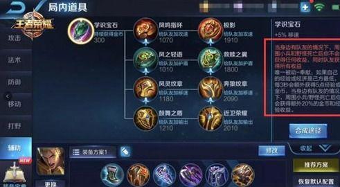 王者s33手册最新爆料,全新爆料揭秘新赛季精彩看点 第1张 王者s33手册最新爆料,全新爆料揭秘新赛季精彩看点 第1张