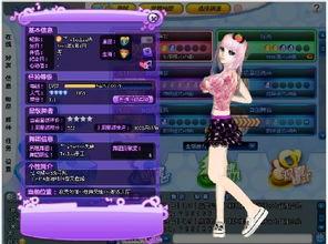 炫舞衣服爆料怎么做的视频,轻松掌握时尚穿搭秘诀  第2张