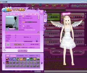 炫舞衣服爆料怎么做的视频,轻松掌握时尚穿搭秘诀  第3张