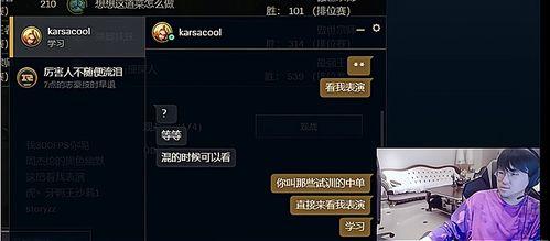 姿态爆料直播在哪看啊视频,揭秘直播平台与观看方法 第3张 姿态爆料直播在哪看啊视频,揭秘直播平台与观看方法 第3张