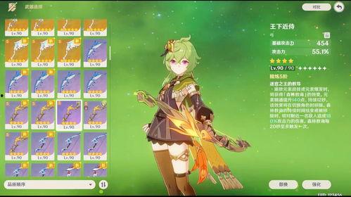 元神须弥最新爆料图,元神最新爆料图深度解析 第2张 元神须弥最新爆料图,元神最新爆料图深度解析 第2张