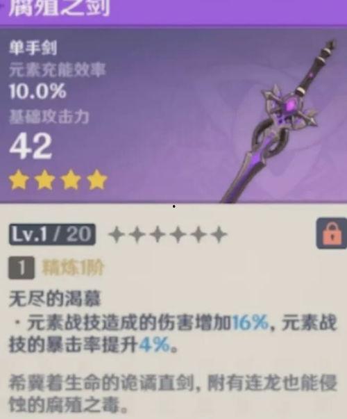 原神爆料预告最新版3.2,神秘新角色揭晓,探索未知领域,开启奇幻冒险之旅 第2张 原神爆料预告最新版3.2,神秘新角色揭晓,探索未知领域,开启奇幻冒险之旅 第2张