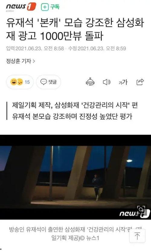 大神爆料李光洙视频播放,笑料百出！