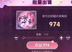 王者唱片爆料视频下载网站,独家下载网站大揭秘！  第3张