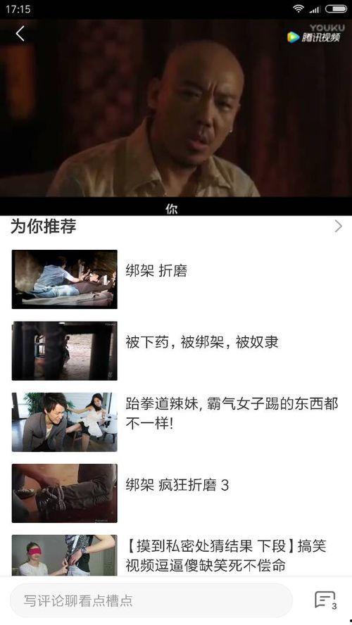 国产视频视频在线观看,在线观看，畅享精彩瞬间