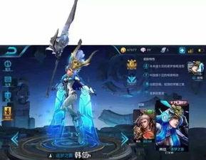 韩信无双皮肤特效爆料视频,视觉盛宴即将开启！  第3张