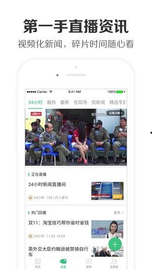 爆料热点怎么直播的啊视频,如何捕捉并转化为热门视频内容 第2张 爆料热点怎么直播的啊视频,如何捕捉并转化为热门视频内容 第2张