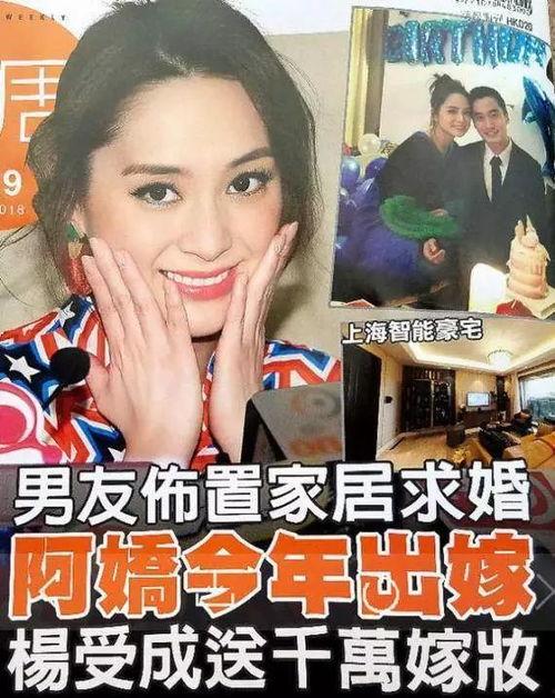 阿娇爆料新闻视频下载,揭秘背后真相  第3张