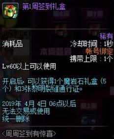 杰迪最新爆料是哪一期,揭秘哪一期节目内容引发热议  第3张