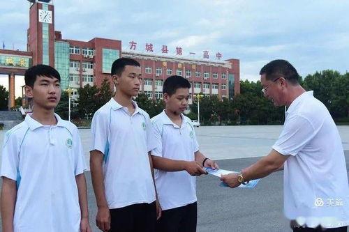 方城一高高三最新爆料,揭秘学霸养成记与备考秘籍 第3张 方城一高高三最新爆料,揭秘学霸养成记与备考秘籍 第3张