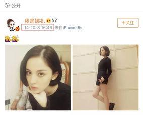 录音爆料娜扎视频下载网站,揭秘网络传播背后的真相