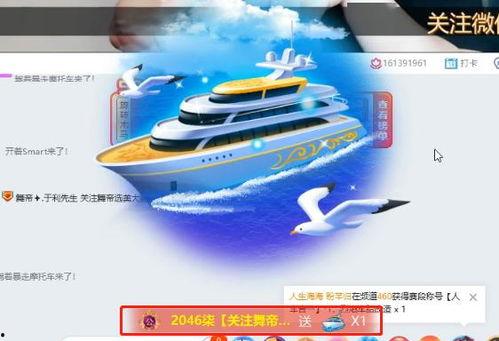 利世爆料视频,事件背后惊人真相 第2张 利世爆料视频,事件背后惊人真相 第2张