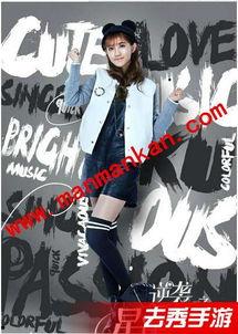 逆袭之星在线观看,在线逆袭，梦想照进现实